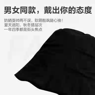 MINISO