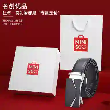 MINISO 3.5cm