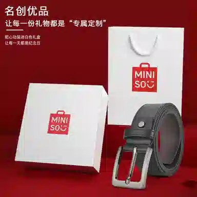 MINISO 3.8cm