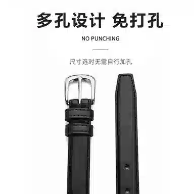 MINISO PU 2.4CM