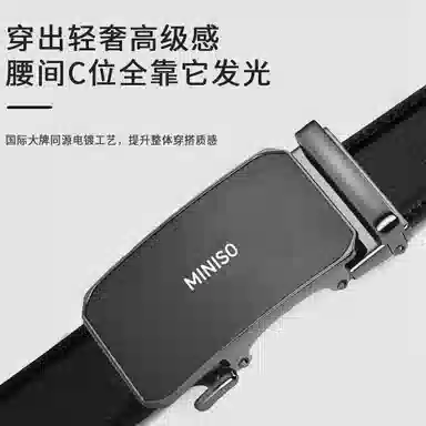 MINISO 3.5cm