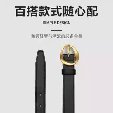 MINISO 2.4CM