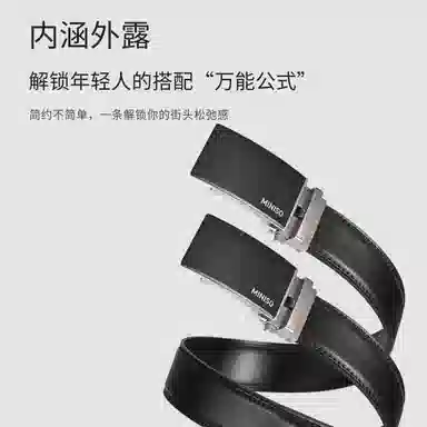 MINISO 3.5CM