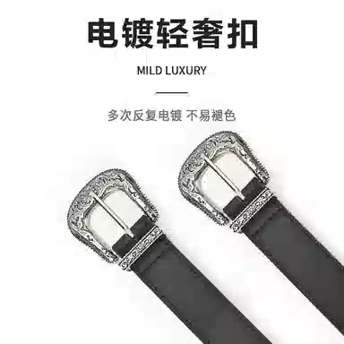 MINISO 2.8CM