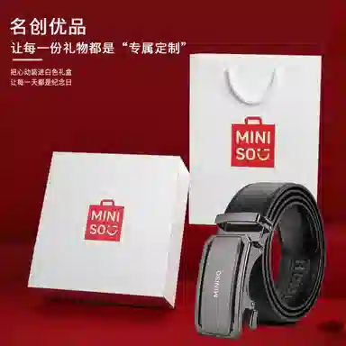 MINISO ) 3.5CM