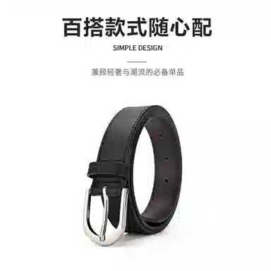 MINISO 2.8CM
