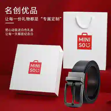 MINISO 3.4CM