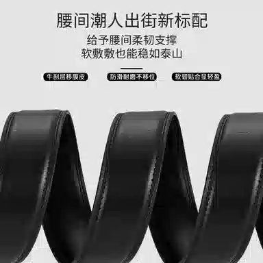 MINISO 3.5CM