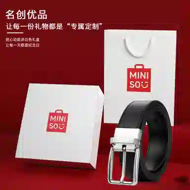 MINISO 3.4CM