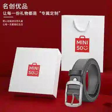 MINISO 3.4CM