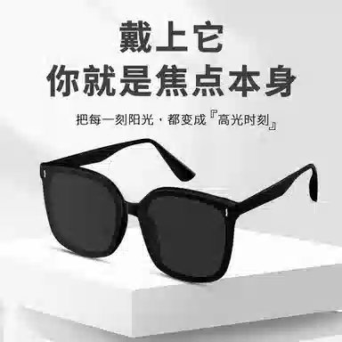 MINISO
