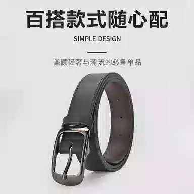 MINISO 2.4CM