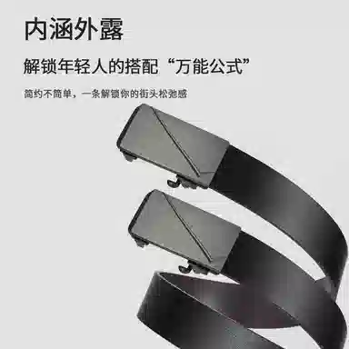 MINISO 3.4CM