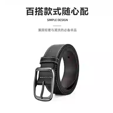 MINISO 3.4CM