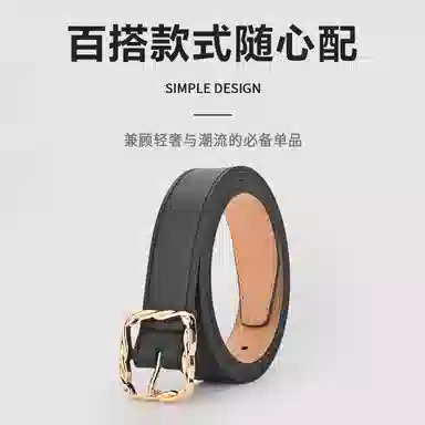 MINISO 2.3CM
