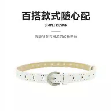 MINISO PU 2.4cm