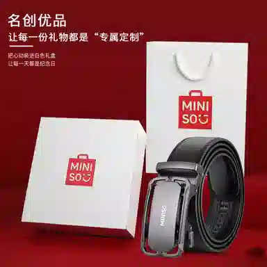 MINISO ) 3.5CM