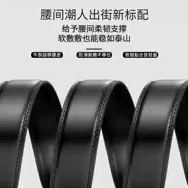 MINISO 3.5CM