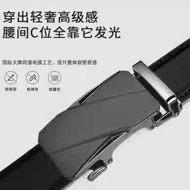 MINISO 3.5CM