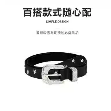 MINISO y2k 2.3CM