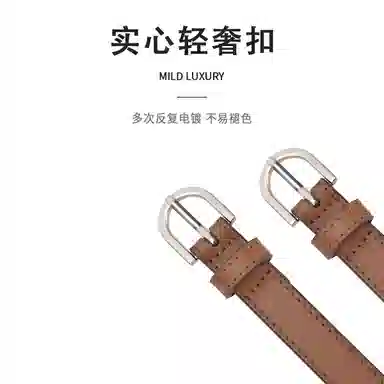 MINISO 1.8CM