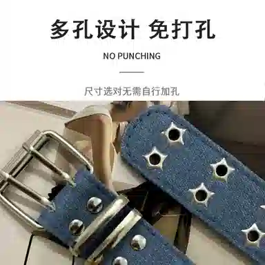 MINISO PU 3.3cm