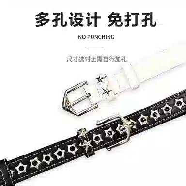 MINISO Punk Star Belt