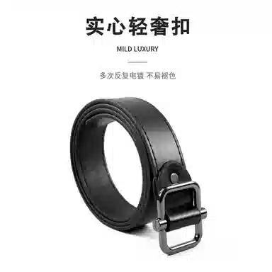 MINISO ins (PU) 3.1CM