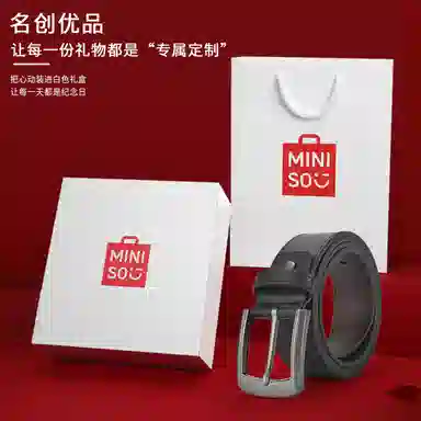 MINISO 3.8cm