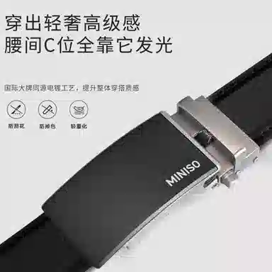 MINISO 3.5CM