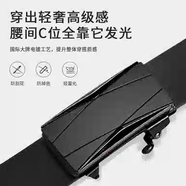 MINISO PU 3.3CM
