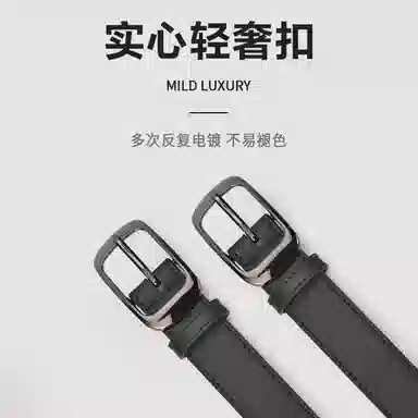 MINISO 2.4CM