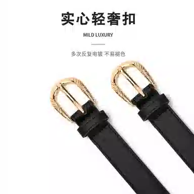 MINISO 2.4CM