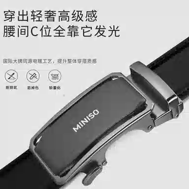 MINISO ) 3.5CM