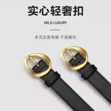 MINISO 2.4CM