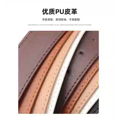 MINISO ins PU 3.2CM