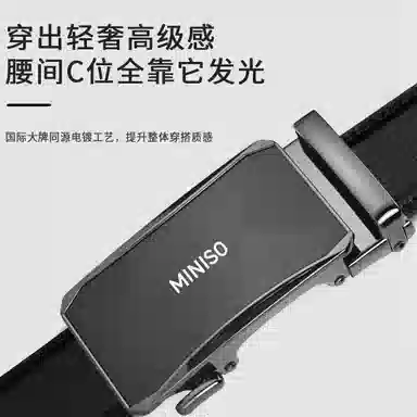 MINISO 3.5cm