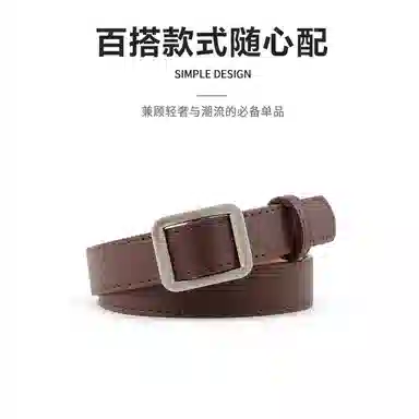 MINISO chic PU() 2.3CM