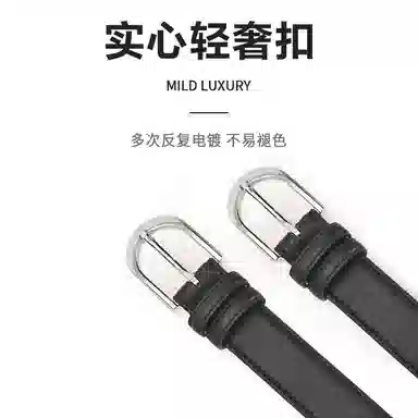MINISO 2.8cm