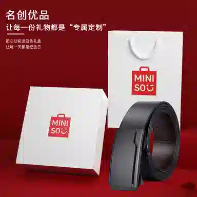 MINISO 3.4CM