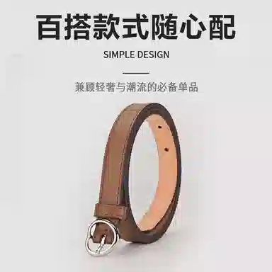 MINISO 1.8CM