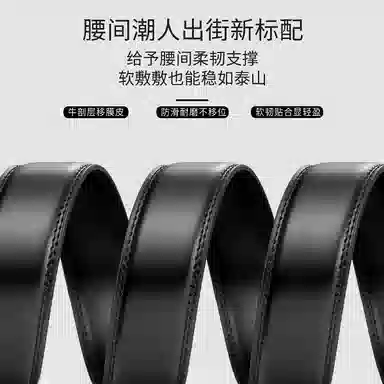 MINISO 3.5CM
