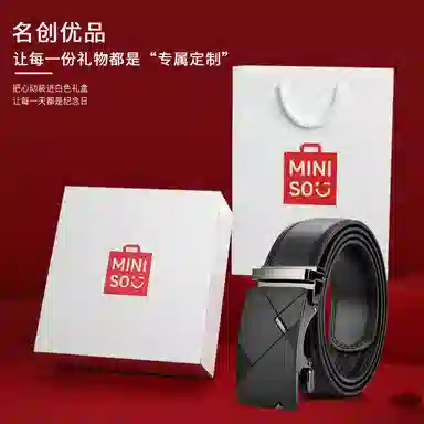 MINISO 3.5CM