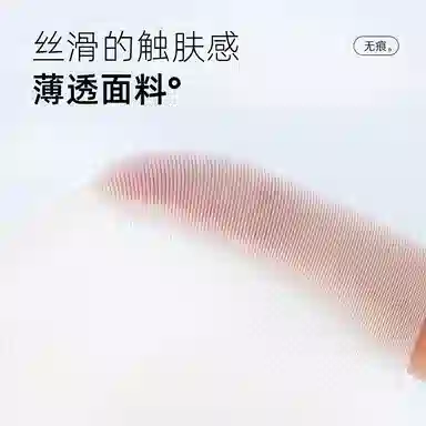 都市丽人 无痕凉感超薄裸感小胸聚拢软支撑无钢圈舒适透气夏季文胸 女款