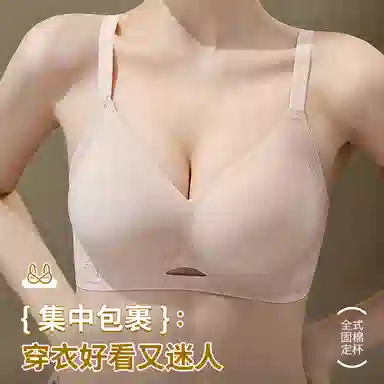 都市丽人 无痕薄款软支撑小胸聚拢舒适提拉无钢圈防下垂文胸 女款