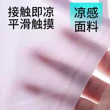 都市丽人 无痕凉感透气薄款小胸聚拢无钢圈上托防下垂收副乳舒适文胸 女款