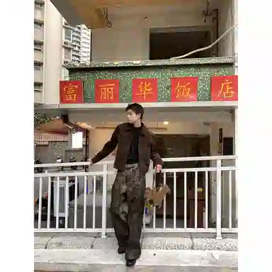 MORii vintagecleanfit