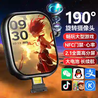 E app S10ultraQQ