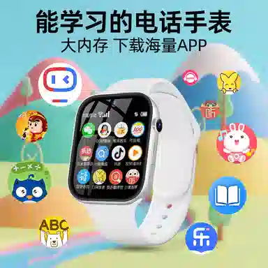 E app QQ