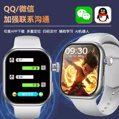 E app S10ultraQQ